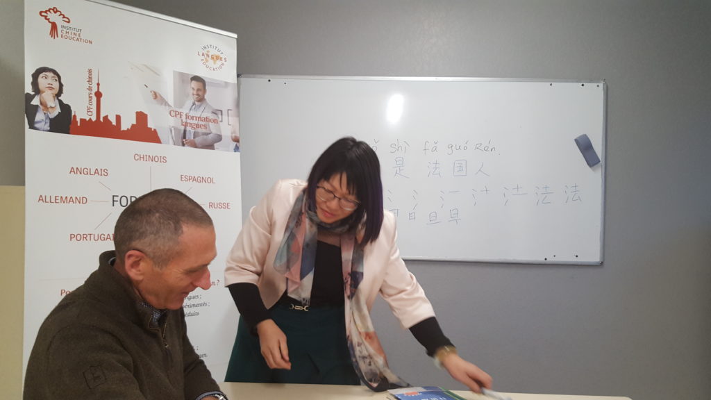 Cours de chinois CPF salarié