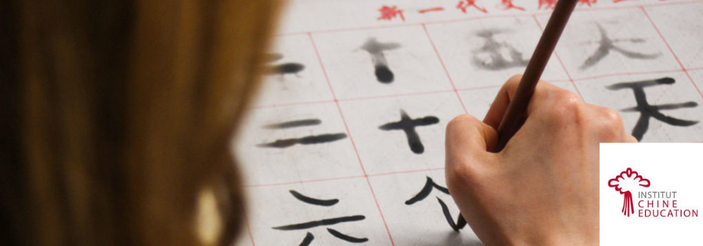 calligraphie-chinoise
