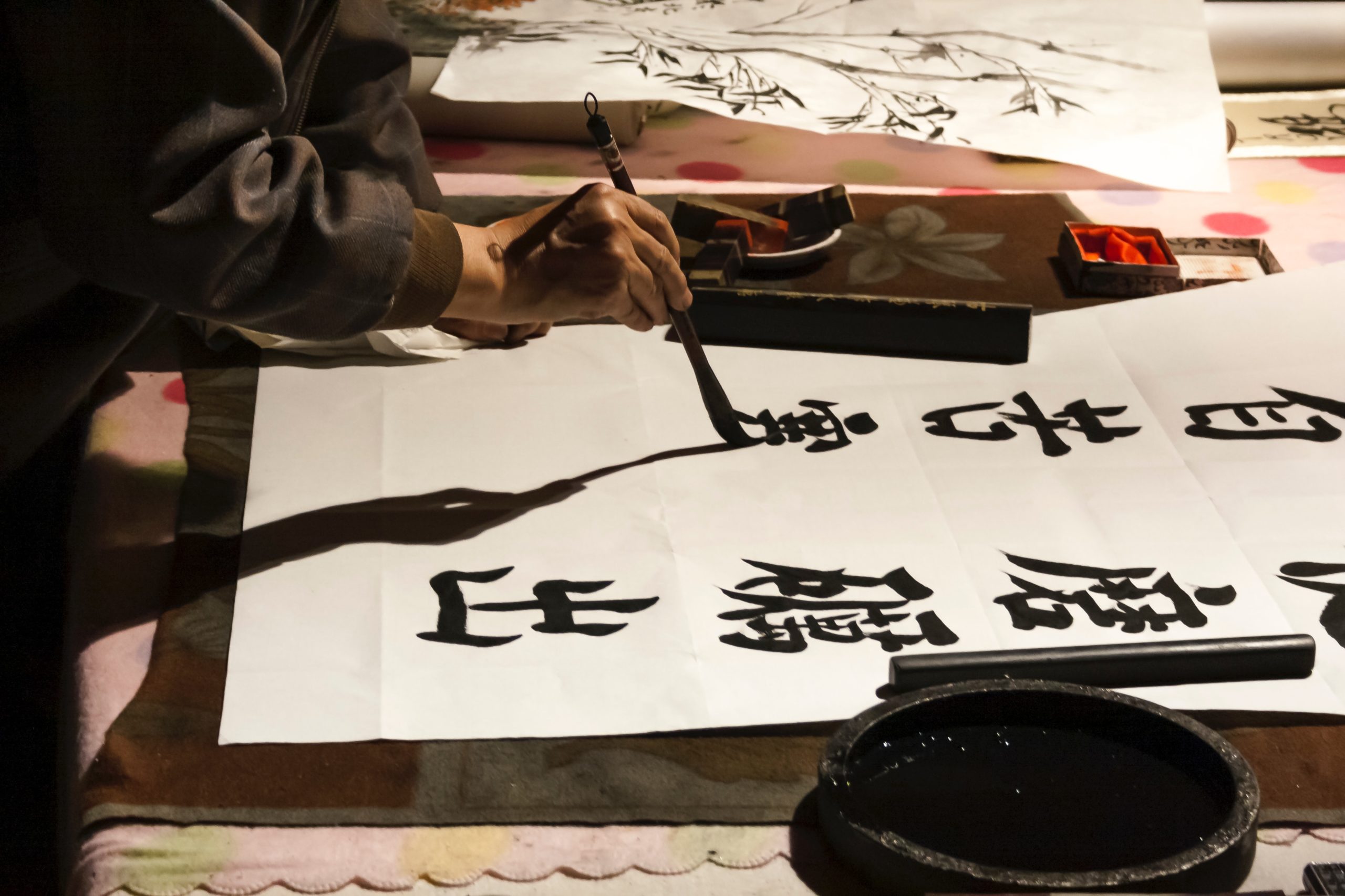 Calligraphie chinoise