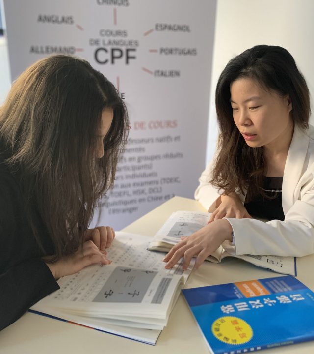 Nos cours de chinois pour débutants et avancés s'adressent aux étudiants aussi bien qu'aux salariés.